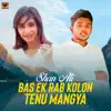 Shan Ali - Bas Ek Rab Kolon Tenu Mangya - Single